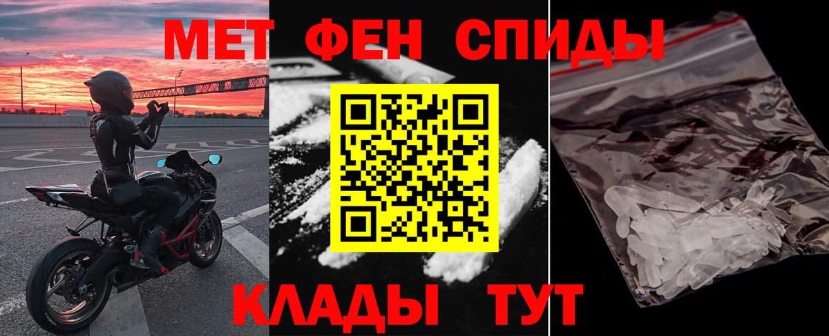 Амфетамин 98% Благодарный