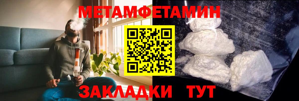 Amphetamine 97%  АМФ  АМФ    ONION  Вход с VPN  Благодарный 