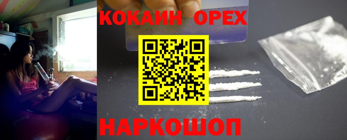 COCAIN FishScale Благодарный