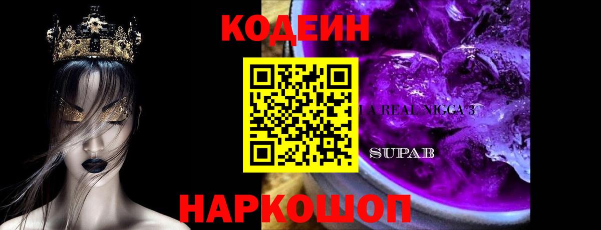 Cocaine  Благодарный  Меф   Гашиш  NBOMe  Лсд 25  МАРИХУАНА  Вход с VPN 