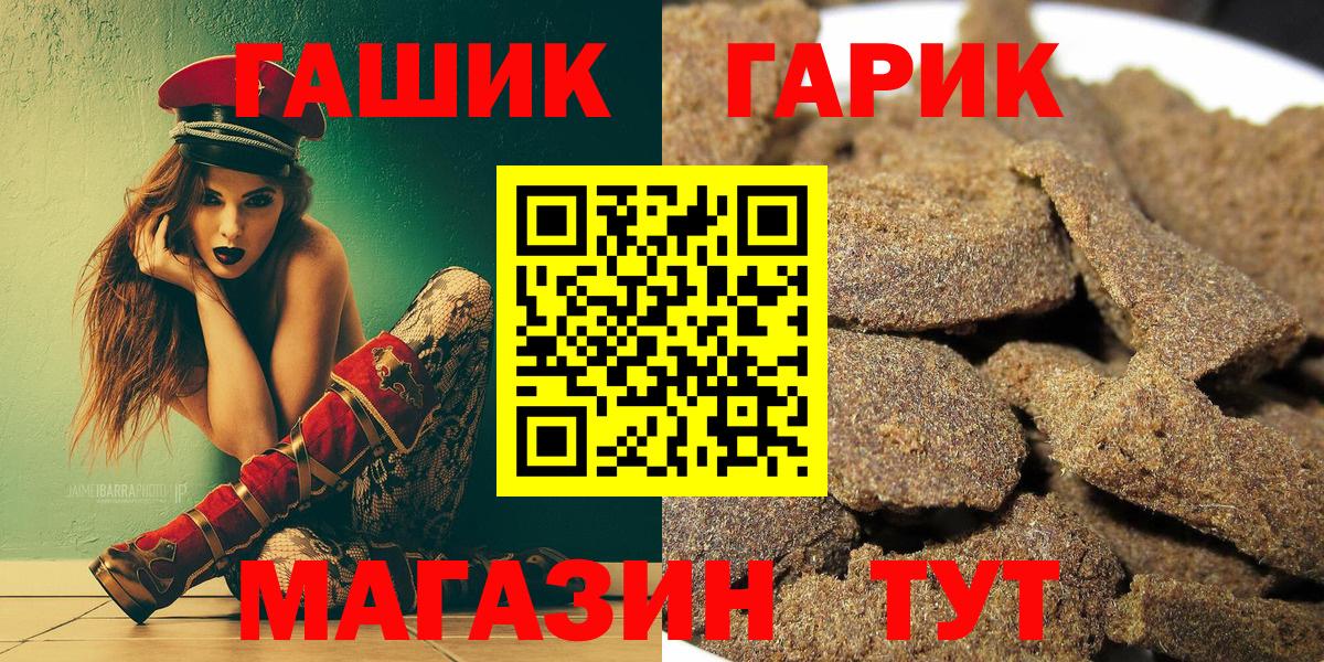 Гашиш  Вход с VPN  Благодарный  ГАШИШ ice o lator 
