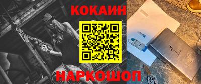 бутик Аргун
