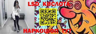 тгк Апрелевка