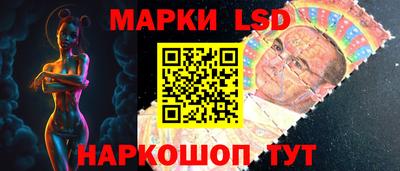 таблы Апшеронск