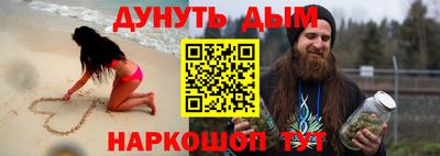 таблы Апшеронск