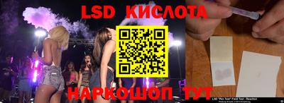 таблы Апшеронск