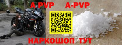 тгк Апрелевка