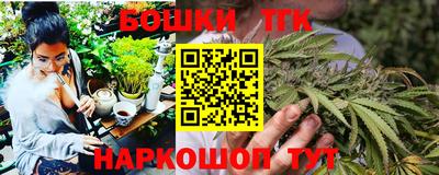 амфетамин Шелехов