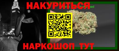 таблы Апшеронск