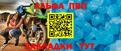 тгк Апрелевка