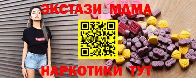 тгк Апрелевка