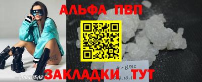 бутик Аргун