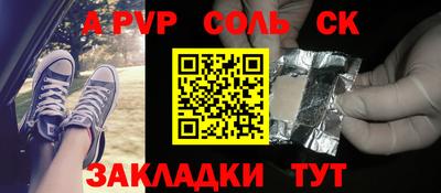 бутик Аргун