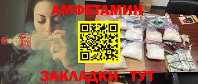 таблы Апшеронск
