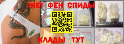 таблы Апшеронск
