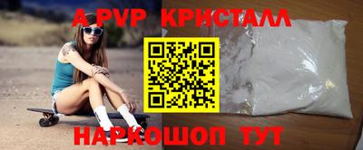тгк Апрелевка