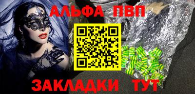 твердый Шебекино