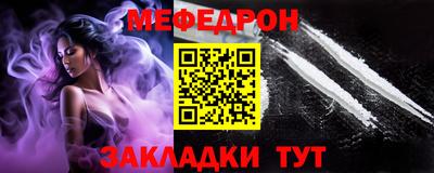 таблы Апшеронск
