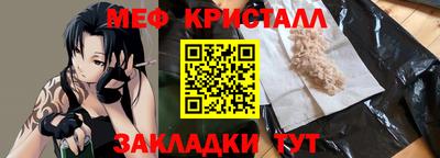 тгк Апрелевка