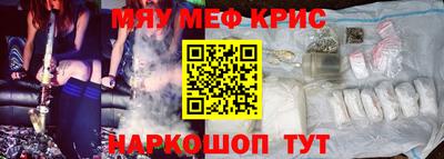 таблы Апшеронск