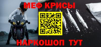 таблы Апшеронск