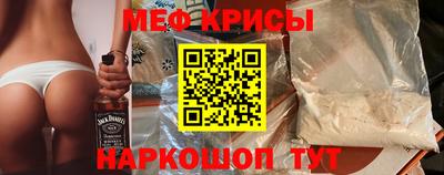 таблы Апшеронск
