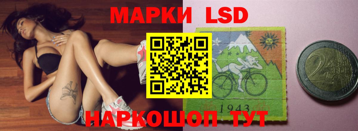 LSD-25 экстази  ЛСД экстази кислота  Лсд 25 экстази ecstasy  Вход с VPN  Благодарный 