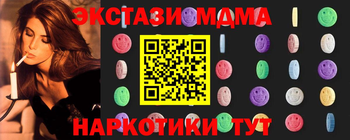Кодеин Благодарный