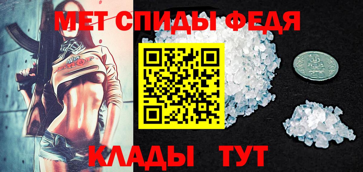 Благодарный  Метамфетамин  Вход с VPN  МЕТАМФЕТАМИН мет 
