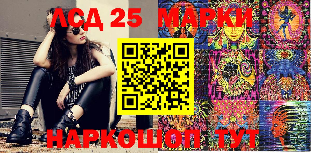 Марки N-bome 1,8мг  Марки N-bome 1,8мг  Благодарный  Вход с VPN 