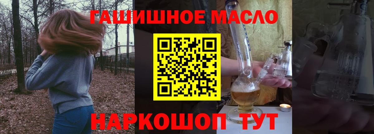 ТГК жижа  Вход с VPN  ТГК вейп с тгк  Благодарный 