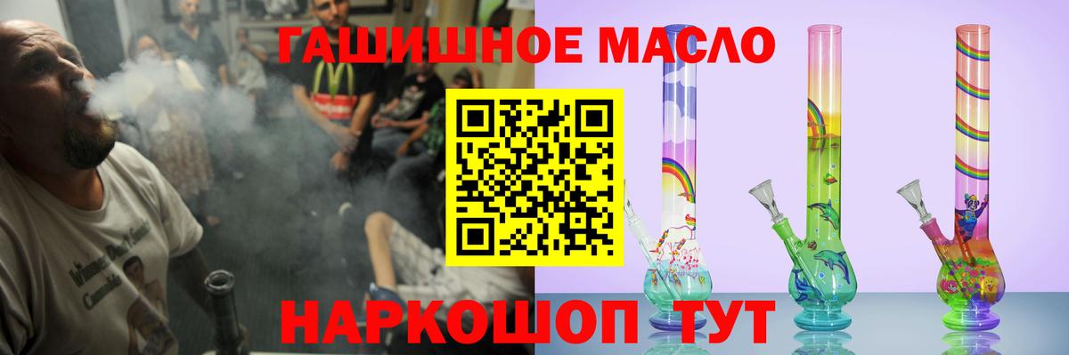 Дистиллят ТГК гашишное масло Благодарный