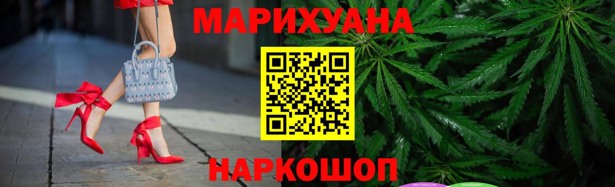 Шишки марихуана индика  Конопля VHQ  Каннабис тримм  Вход с VPN  Благодарный  Каннабис AK-47 